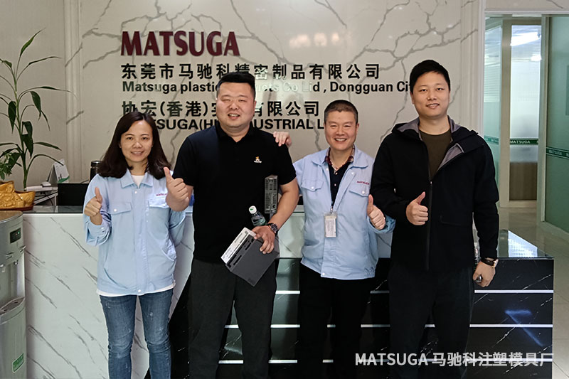 东莞市马驰科模具厂
