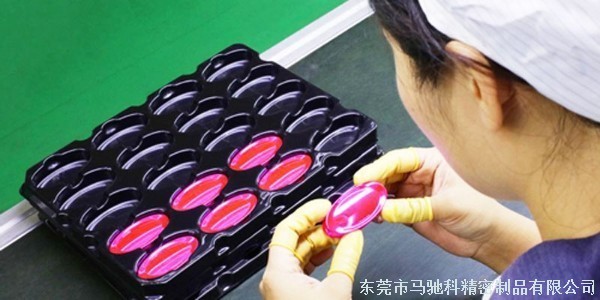 东莞市马驰科注塑加工厂