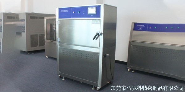 东莞市马驰科双色注塑厂