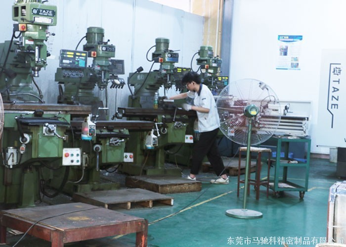 东莞市马驰科注塑模具厂