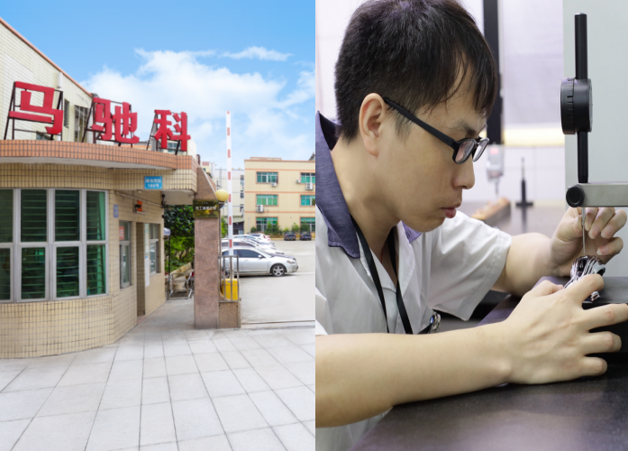 东莞市马驰科注塑加工厂