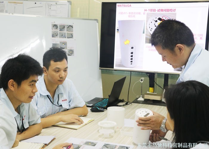 东莞市马驰科注塑加工厂