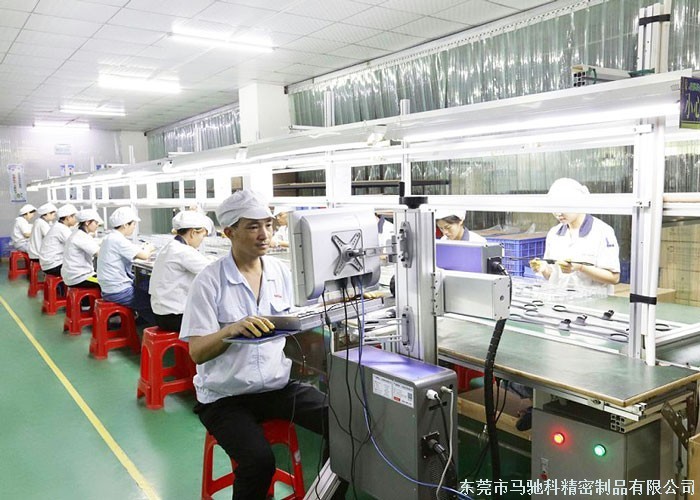 东莞市马驰科注塑模具厂