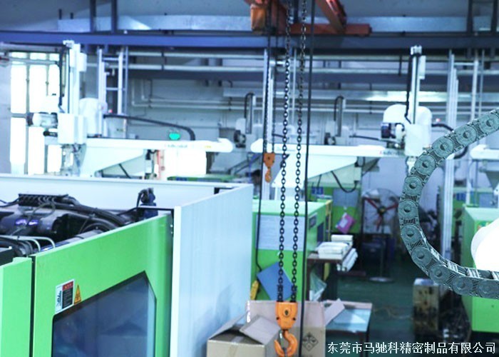 东莞市马驰科注塑模具厂