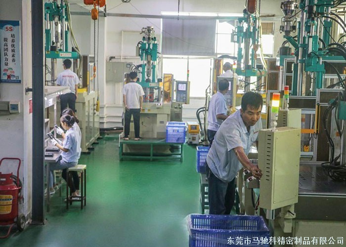 东莞市马驰科立式包胶注塑厂