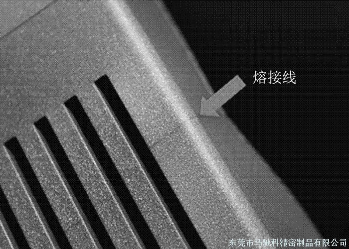 东莞市马驰科双色注塑加工厂家