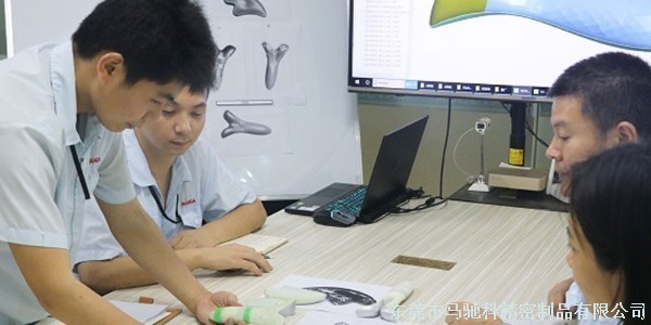 东莞市马驰科注塑加工厂