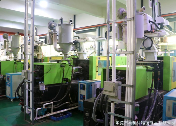 东莞市马驰科注塑模具厂家