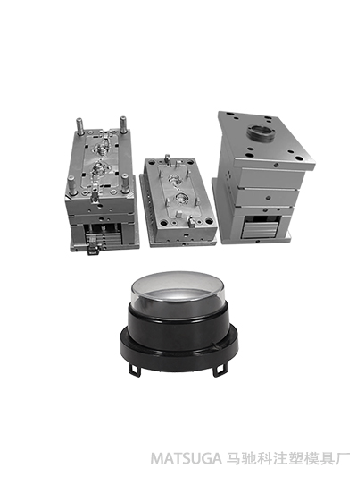 马驰科双色模具厂,仪表外壳双色注塑模具加工