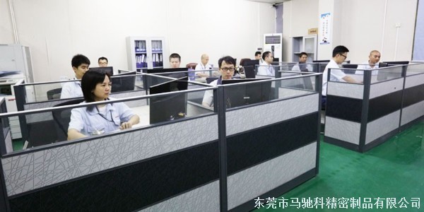 东莞市马驰科塑胶模具厂