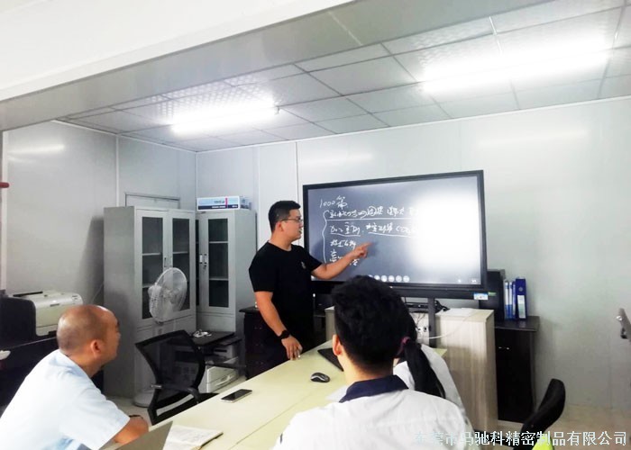 东莞市马驰科注塑加工厂