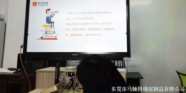 网销进行时-双色模加工厂员工与企业共成长
