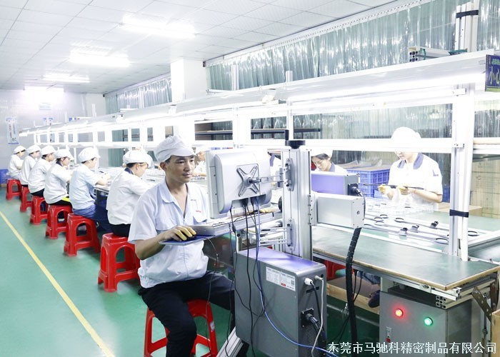 东莞市马驰科注塑模具厂
