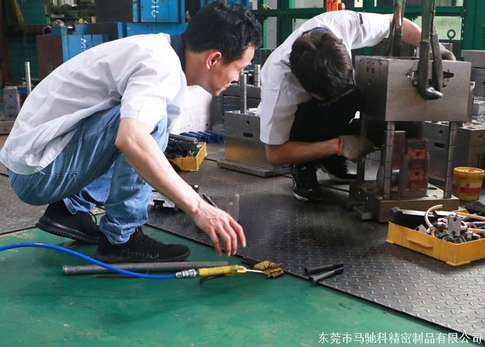 东莞市马驰科塑胶模具厂