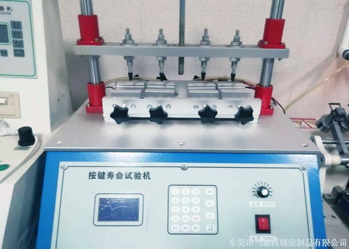 东莞市马驰科注塑加工厂