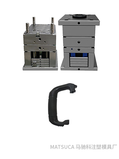 马驰科双色模具厂,工具箱手柄外壳双色模具