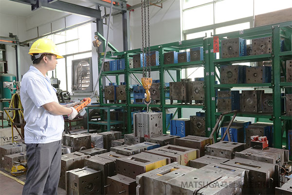 东莞市马驰科注塑模具厂