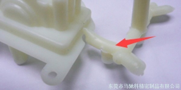 东莞市马驰科塑胶模具厂