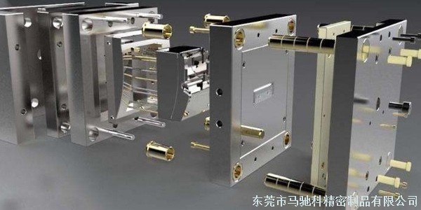 东莞市马驰科注塑模具厂