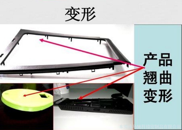 东莞市马驰科注塑加工厂家