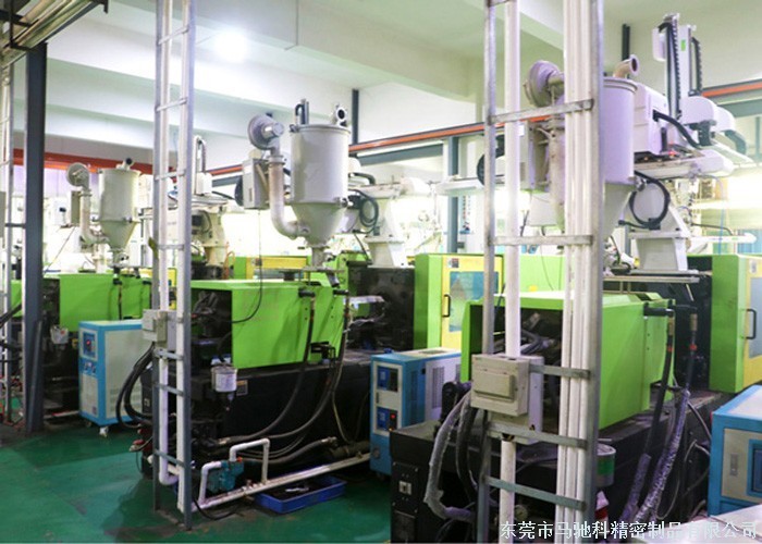东莞市马驰科注塑模具厂