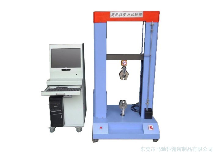 东莞市马驰科塑胶模具厂