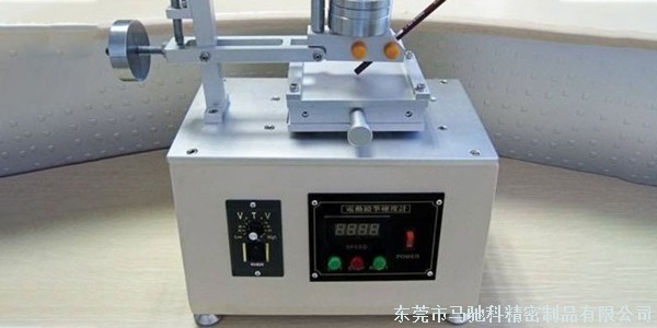 东莞市马驰科注塑加工厂