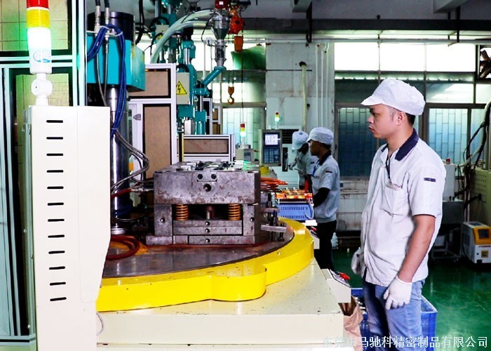 东莞市马驰科注塑加工厂
