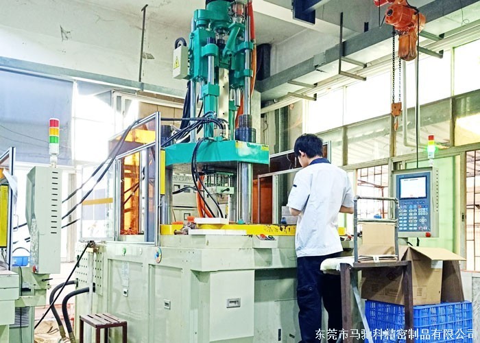 东莞市马驰科包胶模具厂