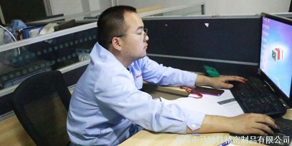 东莞市马驰科塑胶模具厂