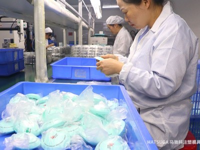 东莞市马驰科双色注塑厂