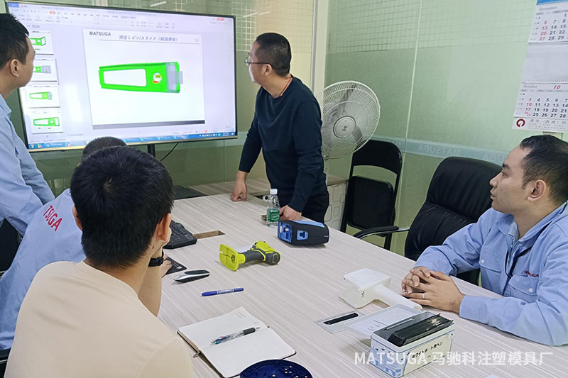 东莞市马驰科注塑模具厂