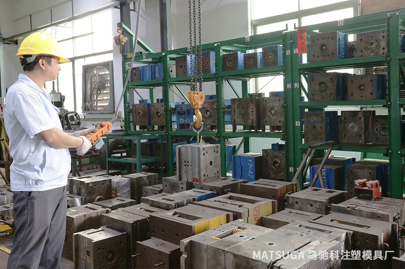 东莞市马驰科模具加工设备