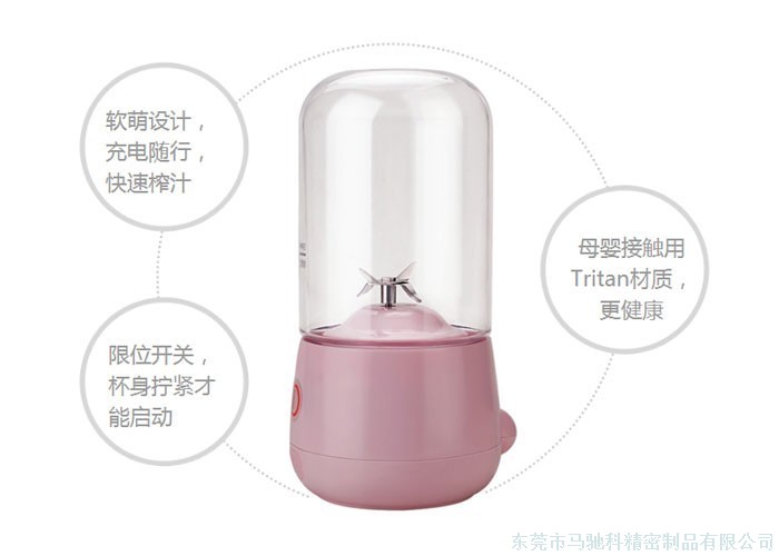 东莞市马驰科注塑加工厂