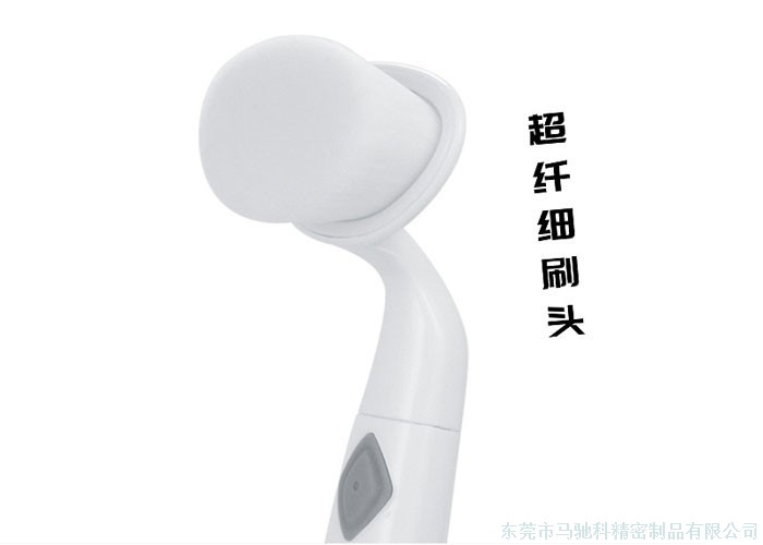 东莞市马驰科注塑加工厂