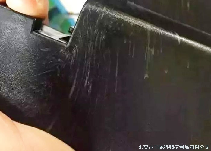 东莞市马驰科注塑加工厂