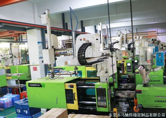东莞市马驰科注塑加工厂家