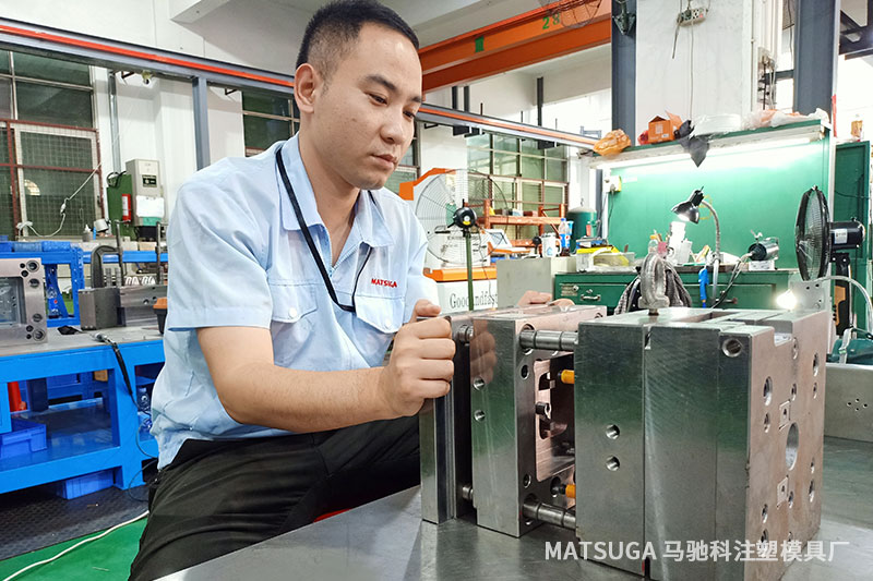 东莞市马驰科注塑模具厂注塑模具加工
