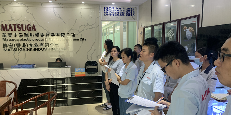 东莞市马驰科包胶模具厂