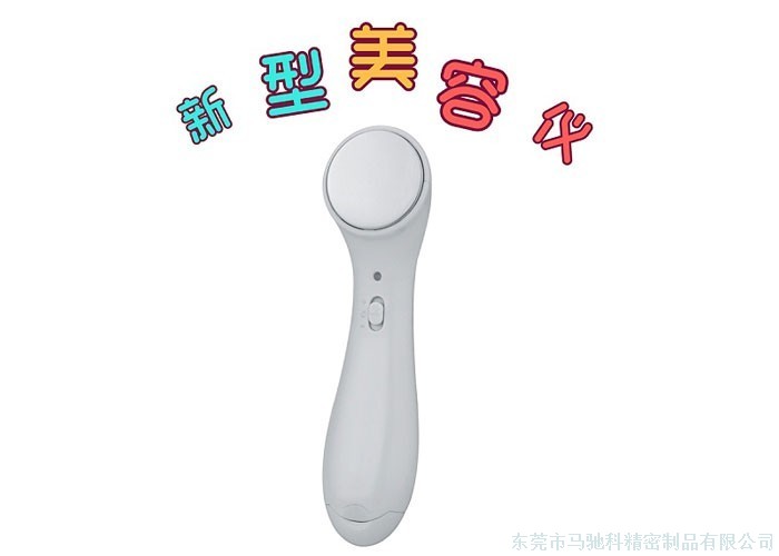 东莞市马驰科注塑模具厂