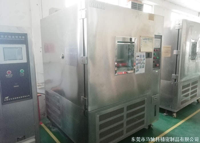 东莞市马驰科包胶注塑厂