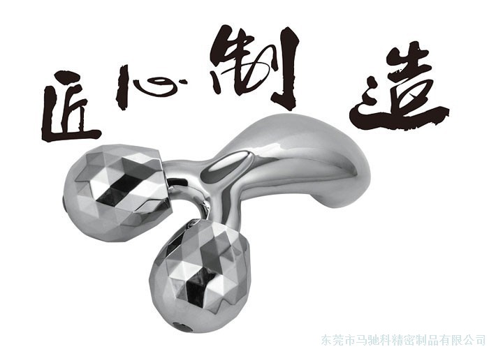 东莞市马驰科注塑加工厂