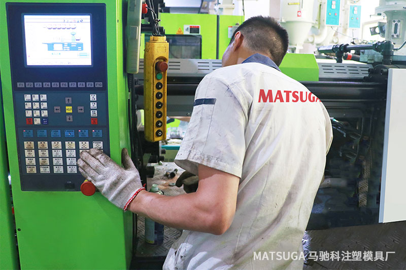东莞市马驰科模具生产