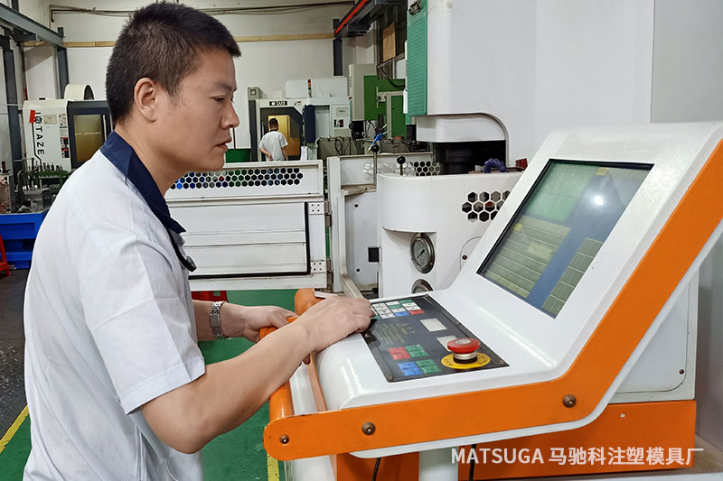 东莞市马驰科注塑模具加工