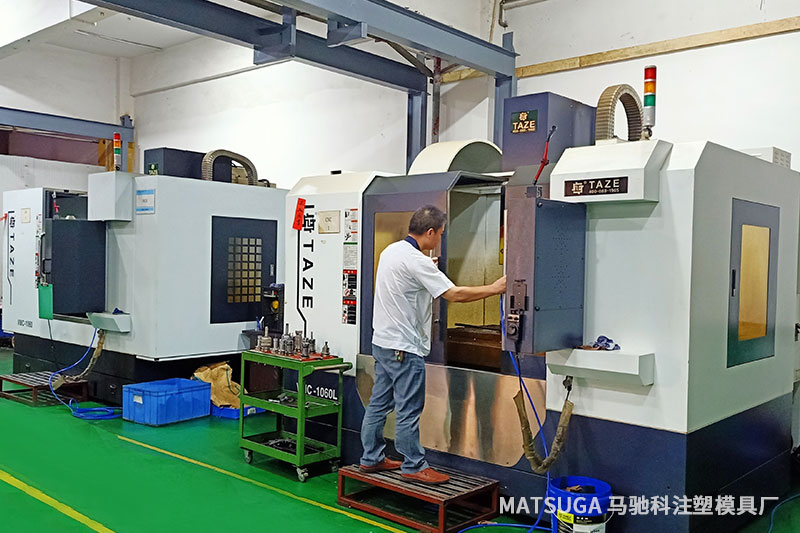 东莞市马驰科模具生产