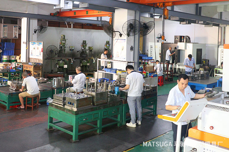 东莞市马驰科注塑模具加工