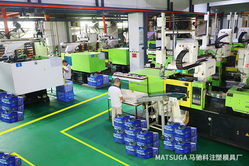 东莞市马驰科注塑模具厂