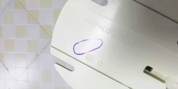 东莞市马驰科注塑模具厂