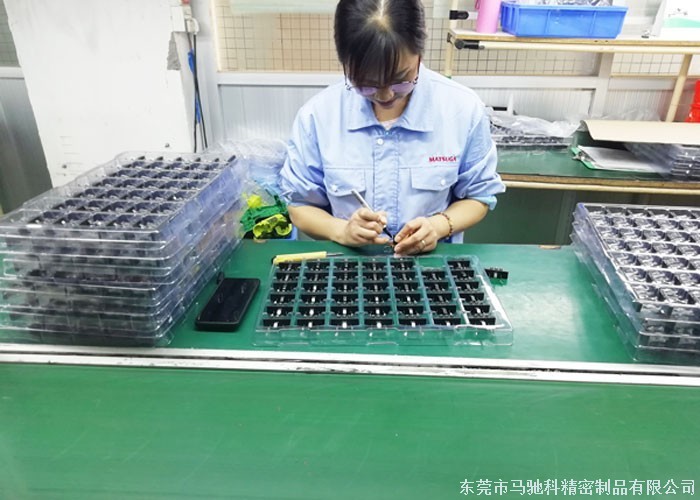 东莞市马驰科包胶注塑厂
