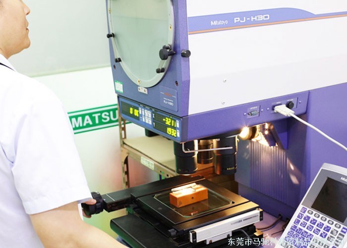 东莞市马驰科注塑模具厂